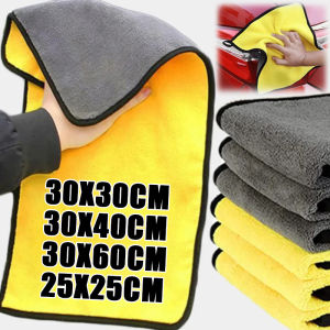 Car Wash Microfiber Towel / High-end Microfiber Car Towel / Super Absorbent Cleaning Rag / Professional Detailing Car Cleaning Towel / Car Cleaning Drying Cloth
