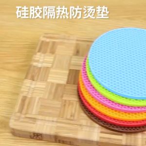 Tatakan Panci Anti Panas Tebal Alas Karet Silikon Anti Slip SH J24