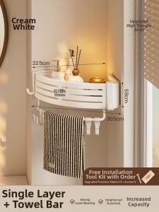 XIJIJIA | Hanging Bathroom Storage Rack