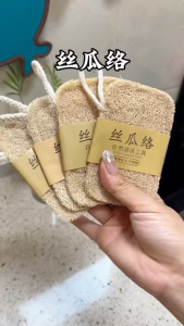 Natural Loofah Dish Scrubber Sponge – Biodegradable Kitchen Luffa Dishwashing Pad for Pots Pans & Dishes 丝瓜络洗碗海绵 无污染洗碗海绵