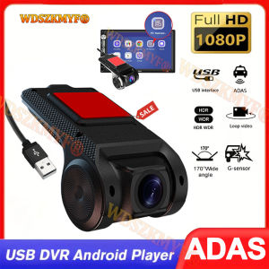 ADAS Dashcam For Car mounted Android navigation system USB 1080P driving recorder built-in driving assistance functio