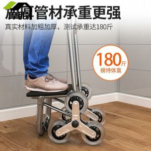 Portable Folding Hand-Pulled Shopping Cart Small Delivery Truck Stair Climbing Wheel Oxford Cloth Stainless Steel Frame