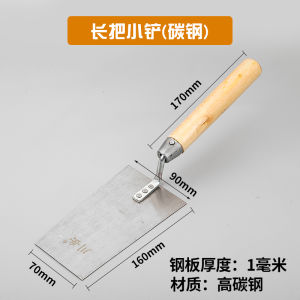 สีเทา Key เกรียงปูน Spreader กระเบื้องวางเครื่องมือกระเบื้องฟันเลื่อยพลั่วโคลนบอร์ดกระจาย Grout มีดสําหรับเซรามิคและกระเบื้อง