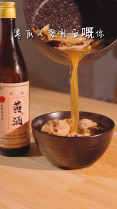 黄酒 640ml Wing Seng Huang Chiew Huang Chiew 永昇特级 黄酒 640ml Yellow Wine cooking wine 28%