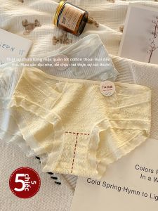 CUNXU | Womens Cotton 7A Antibacterial Separately Packaged Underwear 5 Pieces
