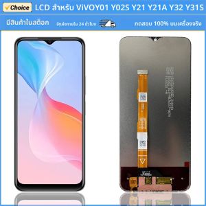 6.51 "หน้าจอ LCD สำหรับ VIVO Y01 LCD Y02S Y21 Y21A LCD Touch Screen Digitizer Assembly สำหรับ VIVO Y32 Y31S LCD เปลี่ยน