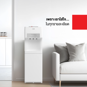 เครื่องกดน้ำร้อน-น้ำเย็น-น้ำอุณหภูมิห้อง Toshiba แบบถังน้ำด้านบน RWF-W2034TTH(W)