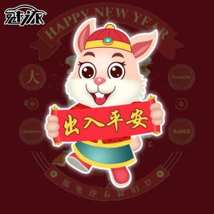 Lunar New Year Safety Reflection Car Sticker