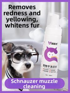 XINGKU | Beard Yellow Stain and Tear Stain Removal Pet Grooming Foam