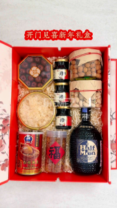 [PRE ORDER] Themez CNY Gift Box | Chinese New Year Gift Set | Elegant & Auspicious Hamper Gift Set | Deluxe CNY Gift Box for Family Friends & Corporate Gifting 开运迎新礼盒 | 招财开运新年礼盒 | 新春送礼 | 精美送礼包装 | 适合送给家人朋友 | 新年企业送礼
