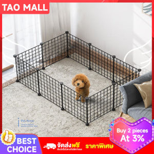 🐶 😻รั้วกั้นสุนัข คอกกั้นสัตว์ diy ประกอบได้หลากหลายรูปทรง6/8/12/24pcs