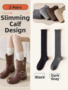 Slimming Frill Socks for Boots and Shoes