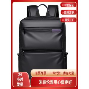 Túi Đeo Vai Đôi Chống Thấm Nước Dung Tích Lớn Túi Du Lịch Máy Tính Túi Học Sinh Đại Học Túi Đựng Đồ Dùng Học Tập Túi Đựng Đồ Dùng Công Sở