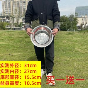 Extra Thick 304 Stainless Steel Basin Home Use Kitchen Sink Large Size for Washing Vegetables Bathing Babies And Laundry
