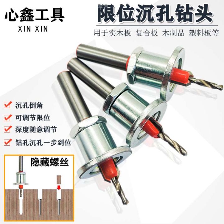 Woodworking Countersunk Hole Drill Cone Hole Screw Installation Drill