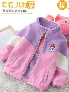 Girls Fleece Jacket Zipper Collar Spring Autumn Fashionable Childrens Clothing Warm Sweatshirt for Baby Kids Toddler Girls