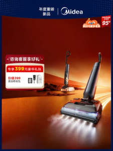 Midea | Odorless Steam Cleaning 2.0 Hot Water Vacuum and Mopping Machine