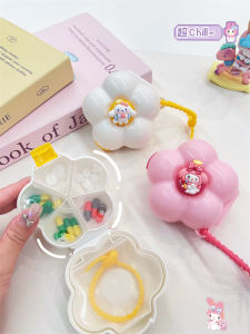 กล่องยาพกพาขนาดใหญ่ กล่องเก็บยา 3 มื้อ แยกได้ สำหรับใช้ในบ้าน กล่องเก็บยาแบบปิดมิดชิด กล่องเก็บยาแบบแยกได้