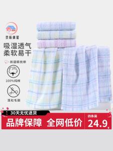 Khăn Mặt Cao Cấp Pure Cotton Vải Bông Khả Năng Thấm Hút Mạnh Không Rụng Lông Sử Dụng Tại Nhà Khách Sạn Khăn Tắm Chất Lượng Cao Của Keihinkan Cotton Vải Bông House