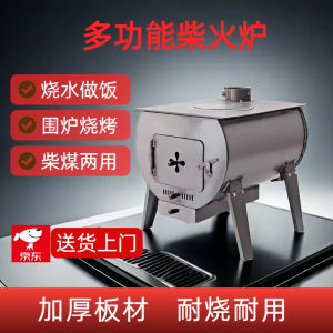 Indoor Outdoor Wood Burning Stove Rural Home Use Heating Furnace Winter Cold Weather Camping Travel Portable Fireplace