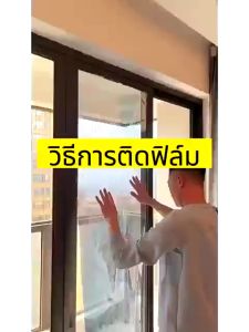【ราคาถูกสุด】ฟิล์มกระจกบ้าน ฟิล์มกรองแสง กันความร้อน ฟิล์มกรองแสงรถยนต์ ฟิล์มอาคาร ยาว 2 เมตร กันรังสี UV กันแดด100% ฟิล์มติดกระจก Black Carbon Nano Ceramic Window Film ฟิล์มติดกระจกกรองแสง ฟิล์มปรอทกันแดด ฟิล์มติดอาคาร