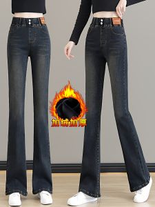 Womens Fleece Lined Flared Jeans High Waist Thickened Autumn Winter Cotton Stretch Denim Blue Color Casual Style Button Closure