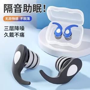 Nút Bịt Tai Giảm Tiếng Ồn 3 Lớp Bằng Silicon Chống Nước Có Thể Tái Sử Dụng Bảo Vệ Thính Giác Với Bộ Lọc Dùng Khi Ngủ Bơi Lội - Nhiều Màu Sắc