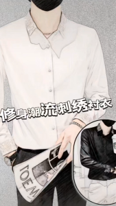 Fashion Embroidered collar Elastic fabric Long sleeves Shirts Plain Slim fit Casual Lapel Top M-3XL