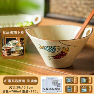 Bát Đựng Mì Tròn Bằng Gốm Sứ Kiểu Nhật Bản Dùng Cho Gia Đình Bát Đựng Mì Tròn Hai Tai Dùng Để Đựng Mì Và Bún