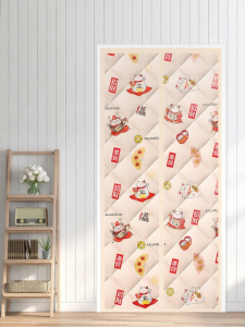 Gagaku | Insulating Windproof and Soundproof Door Curtain