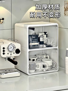 Tabletop Cup Holder Cup Rack Tea Set Coffee Cup Storage Stand Dustproof High-End Feeling Bathroom Accessories Organizer