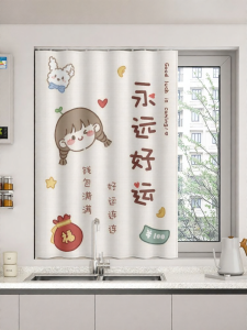Oil-Proof No Drilling Easy Installation Sunscreen Waterproof Curtains