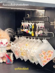 ฮอลโลแอยี้เก็บผ้าแบบติดฝาพื้นเปล่าสำหรับการเลี้ยงตางSZF สายตาต้านมอนสเตอร์ เวิลดี้แอนลิตตูดจาย อัจฉรากรัเทเบี้ญหมุน