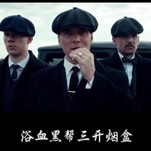 Peaky Blinders Hợp Kim Khắc Hoa Văn Hộp Đựng Thuốc Lá Chống Áp Lực Tự Mở Hộp Đựng Xì Gà Bằng Kim Loại Quà Tặng Ngày Lễ Tinh Tế