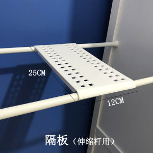 Thanh Co Giãn Không Cần Đục Lỗ Xuất Khẩu Nhật Bản Thanh Chống Cửa Sổ Siêu Mịn Nhỏ Thanh Chống Cửa Treo Nhà Tắm Thanh Co Rút Tủ Quần Áo