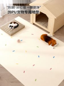 Pet Mat Waterproof Anti-Urine Non Slip PVC Dog House Fence for Cats Erasable Washable Mat Dog Carpet