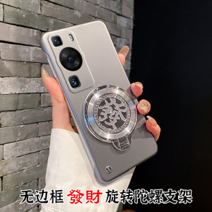 Huawei P60 New Year Edition Ultra-Thin Luxury Hard Shell Phone Case Creative Borderless Design Anti-Fall Protection Red Fortune Rotating Stand