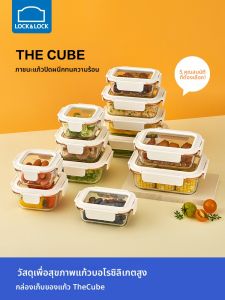 LocknLock | Microwave Safe Bento Box