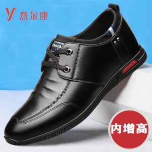 Yearcon Mens Casual Leather Shoes Soft Bottom Business Casual Style round Toe Flat Heel Breathable Comfortable Rubber Sole