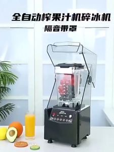 Commercial Blender with Cover for Smoothie Shake Juice