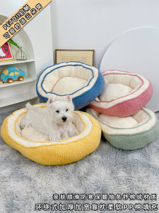 Kennel Winter Heattech All Year Round Neutral Dog Bed Net Red Pet Bean Bag Sofa Cat Puppy Cat Winter Bichon