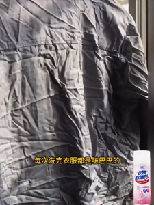 Wrinkle removal spray 260ml anti-static ironing free clothing care portable travel clothing wrinkle removal衣物除皱喷雾 便携式旅行衣物除皱