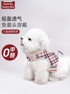Adorable Pet Print Dog Leash Small Medium Dogs Bichon Puppy Walking Rope No Pulling Vest Adjustable Comfortable Handle