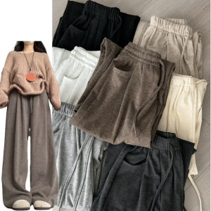 Slimming High Waist Knitted Soft Casual Pants Straight Leg Womens Fashion Spring Autumn Lazy Rice Noodle Pants