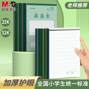 Thickened Eye-Protection English Exercise Books Set of 10 Portable Standard Uniform Primary And Middle School Students Use