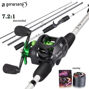 Sougayilang ตกปลา Rod Reel Combo 1.98m ไฟเบอร์กลาสความไวสูง Rod และ 7.2:1 Gear Ratio Reel ฟรีสาย PE เป็นของขวัญ