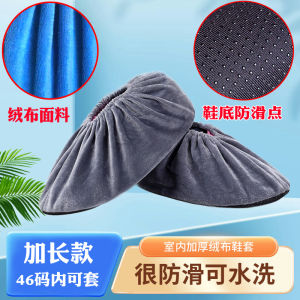 Indoor Thickened Velvet Shoe Covers Anti-Slip Wear-Resistant Large Size Adult Home Slippers Easy to Wear And Comfortable