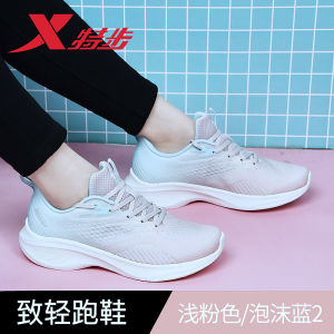 XTEP Womens Running Shoes 2023 Lightweight Breathable Soft Bottom Shock Absorption Sports Sneakers Comfortable Mesh Upgraded