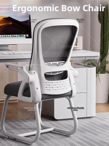 Ergonomic Waist Support Office Chair