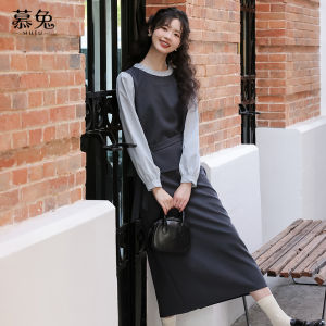 MUTU | Korean Style Pseudo-two-piece Dress